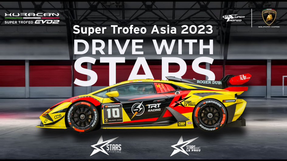 Lamborghini Super Trofeo Asia : Stars série !